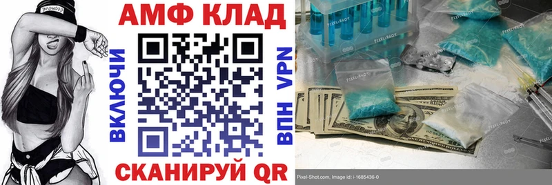 купить наркоту  shop какой сайт  АМФ Premium  Кингисепп  mega как зайти 