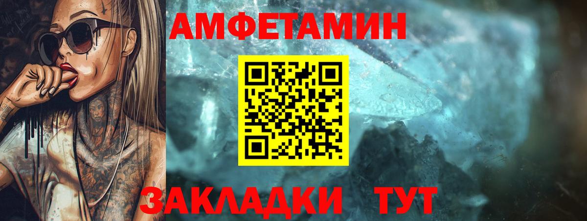 АМФ Premium Кингисепп