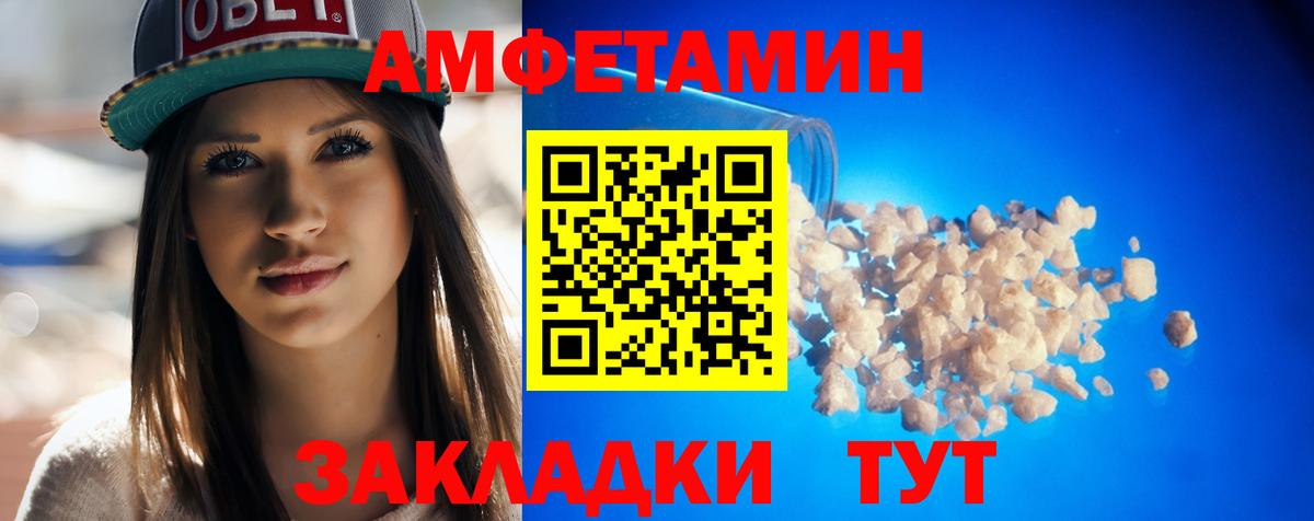 АМФЕТАМИН  Вход с VPN  Кингисепп  kraken онион  АМФ VHQ 