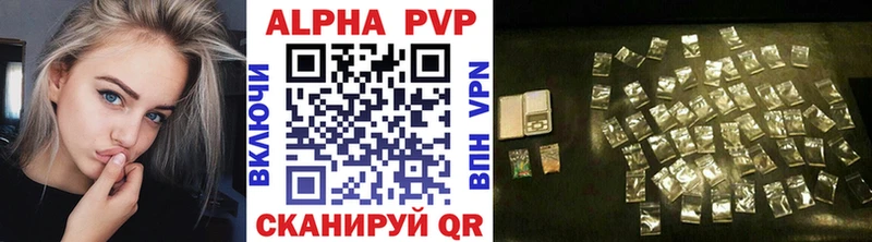 где можно купить   Кингисепп  MEGA зеркало  APVP VHQ 