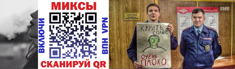 Бутират BDO 33% Кингисепп