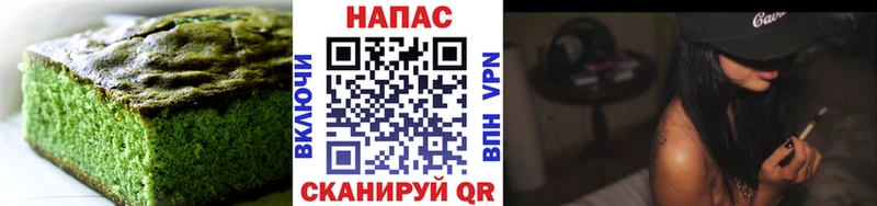 где найти наркотики  Кингисепп  Cannafood марихуана 