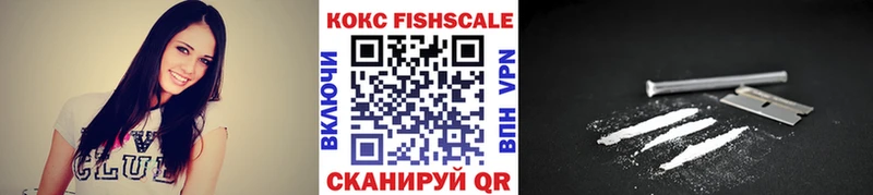 Cocaine VHQ  Кингисепп 