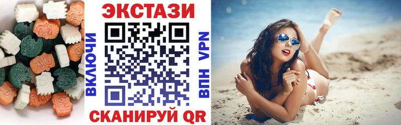 omg онион  Кингисепп  Ecstasy XTC  где продают  