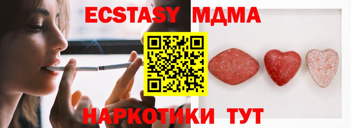 Кетамин Кингисепп