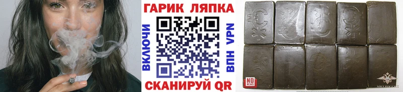 ГАШИШ VHQ Кингисепп