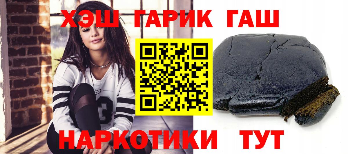 ГАШ ice o lator Кингисепп