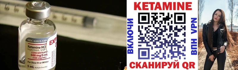 где можно купить наркотик  Кингисепп  КЕТАМИН ketamine 