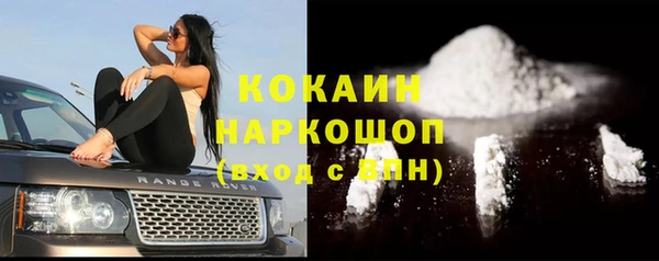гашишное масло Костерёво