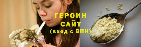 не бодяженный Кодинск