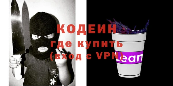 трава Козловка