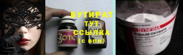 не бодяженный Кодинск