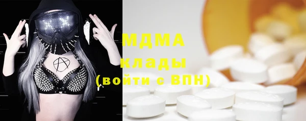 mdma Коряжма
