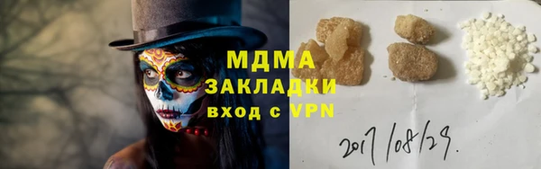 прущие крисы Кинешма