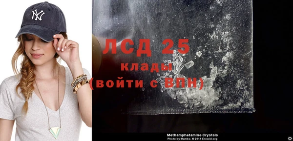 трава Козловка