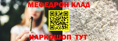 спиды Кунгур