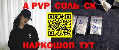 спиды Кунгур
