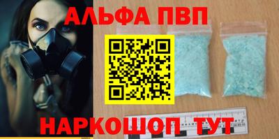 a pvp Кумертау
