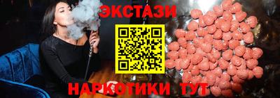 спиды Кунгур