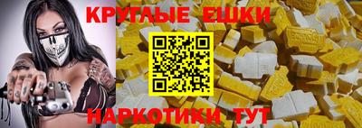 спиды Кунгур