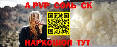 спиды Кунгур