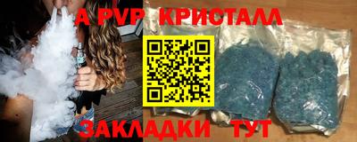 a pvp Кумертау