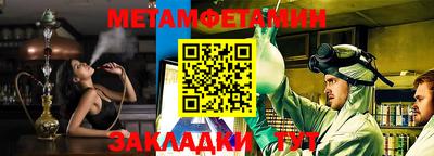 синтетический гашиш Отрадный