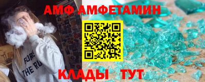 спиды Кунгур