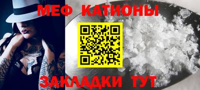 спиды Кунгур