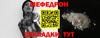 спиды Кунгур