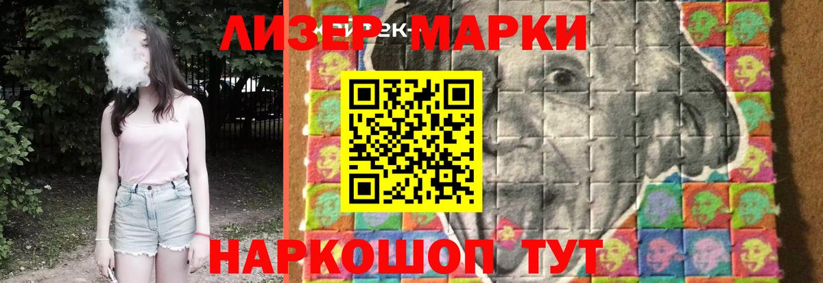 Лсд 25 экстази ecstasy  Вход с VPN  Кингисепп 