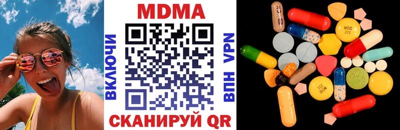 MDMA кристаллы  Кингисепп 
