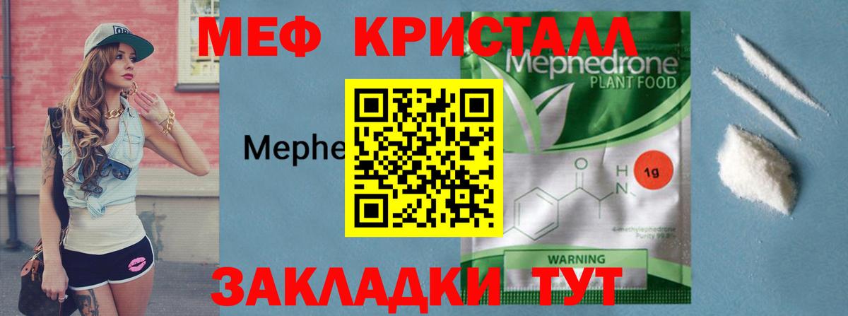 МЯУ-МЯУ мука  Вход с VPN  МЯУ-МЯУ  Кингисепп 
