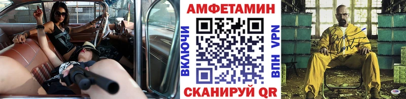 Метамфетамин Декстрометамфетамин 99.9% МЕГА ТОР Кингисепп