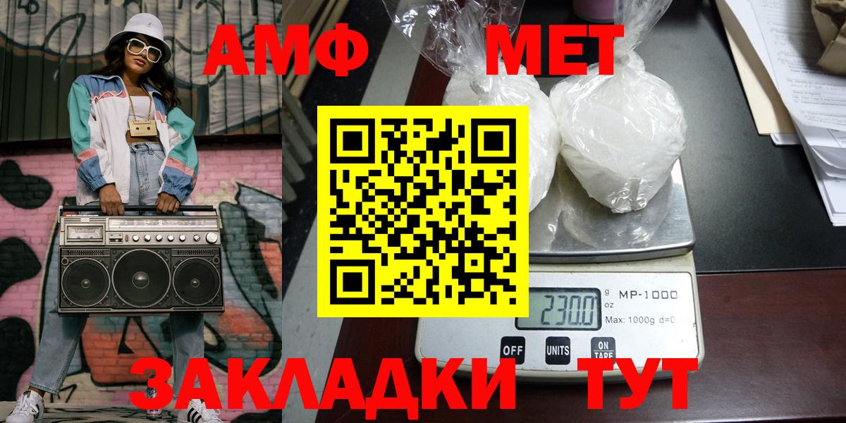 Первитин пудра Кингисепп