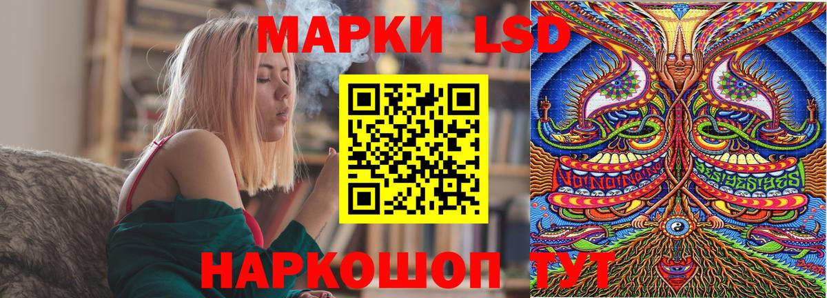 Наркотические марки 1,8мг  Наркотические марки 1,8мг  Марки NBOMe  Кингисепп  Вход с VPN 