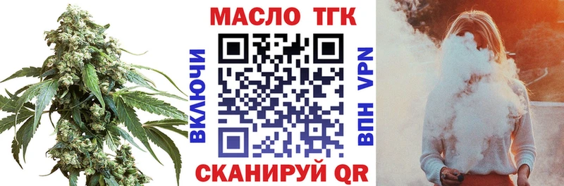 сайты даркнета телеграм  Кингисепп  Дистиллят ТГК вейп с тгк  где продают  