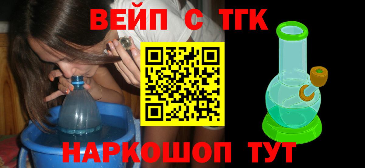 Экстази  Вход с VPN  COCAIN  Кингисепп  Канабис  Мефедрон кристаллы  LSD-25  ГАШИШ  Метамфетамин 