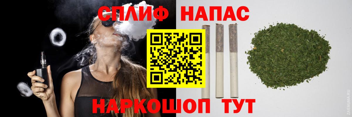 Каннабис White Widow  Вход с VPN  Кингисепп  Марихуана OG Kush 